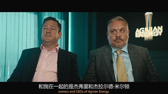 罪恶清除工 剧照