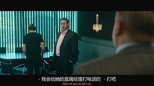 罪恶清除工 剧照