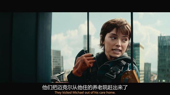 罪恶清除工 剧照