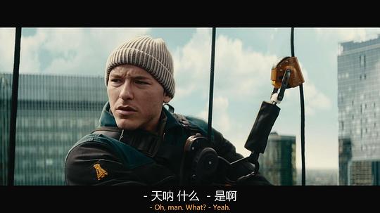 罪恶清除工 剧照