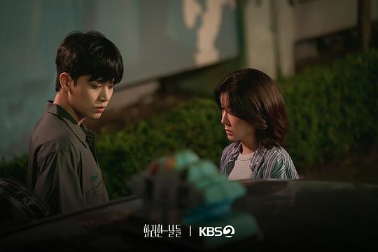 华丽的日子 剧照