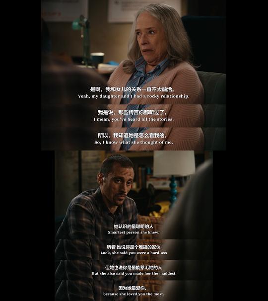 老练律师第二季 剧照