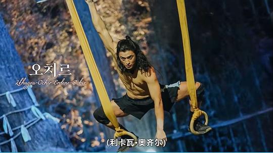 体能之巅3:亚洲大挑战 剧照