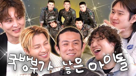 出家门的大声 剧照