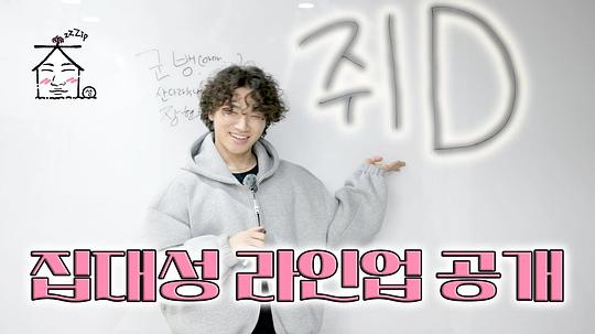 出家门的大声 剧照