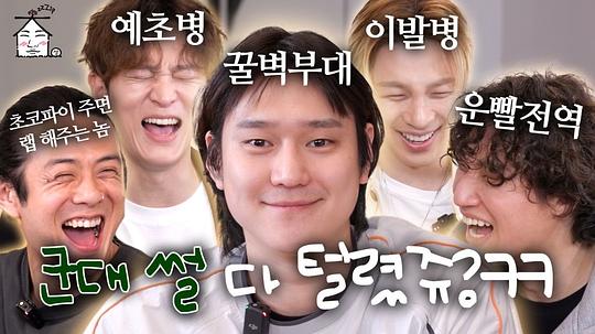 出家门的大声 剧照