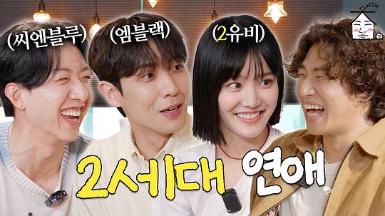 出家门的大声 剧照