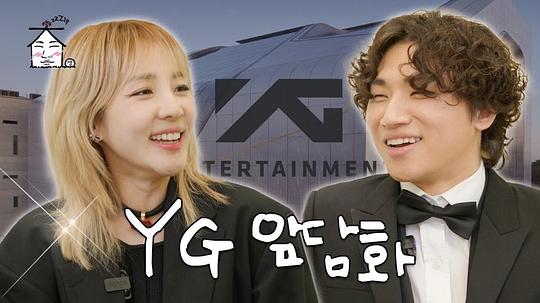 出家门的大声 剧照