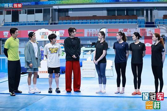 像冠军一样 剧照