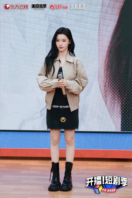 开播！短剧季 剧照