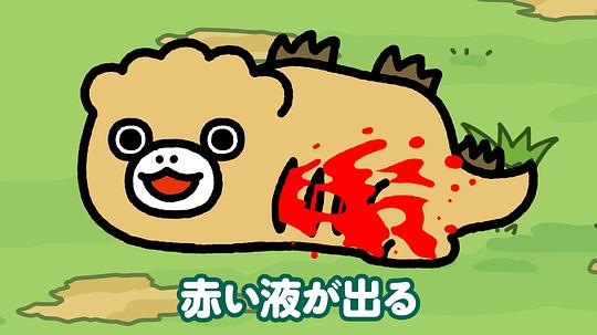 小哥斯拉的逆袭 剧照