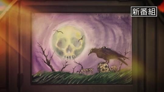 暗芝居第十五季 剧照