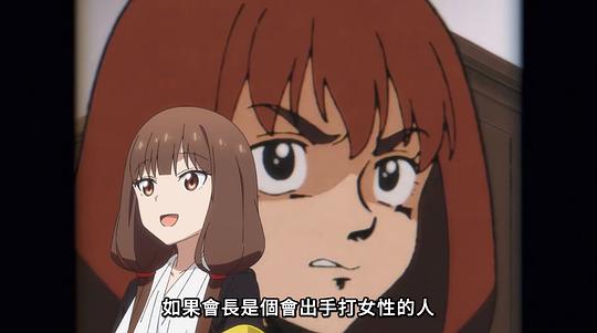 辉夜大小姐想让我告白通往大人的阶梯 剧照