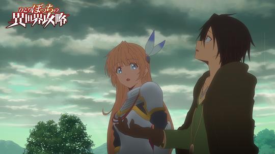 独自一人的异世界攻略 剧照