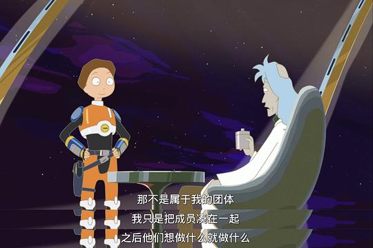 瑞克和莫蒂：日漫版 剧照