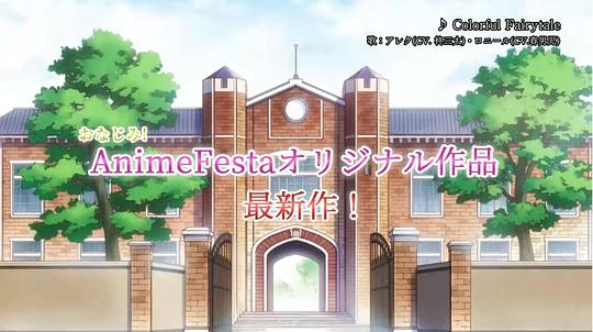 明明是个碍事配角、却被王子给宠爱了 剧照