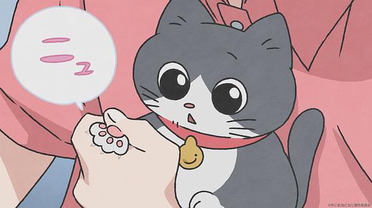 转生成猫的大叔 剧照