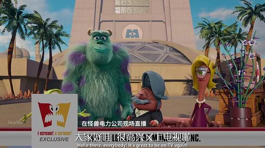 怪兽上班第二季 剧照