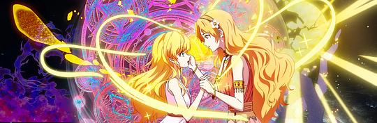 魔法公主的小烦恼 剧照