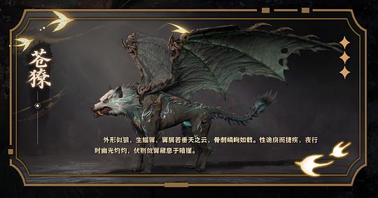 山海经密码 剧照