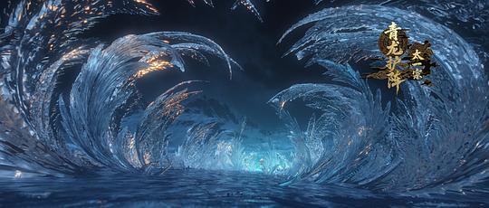 山海经密码 剧照