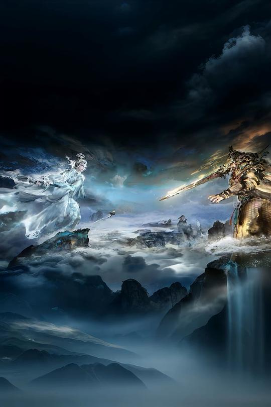 剑来第二季 剧照