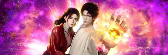 都市古仙医 剧照