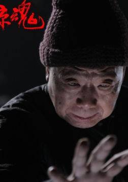 房东老大爷角色图