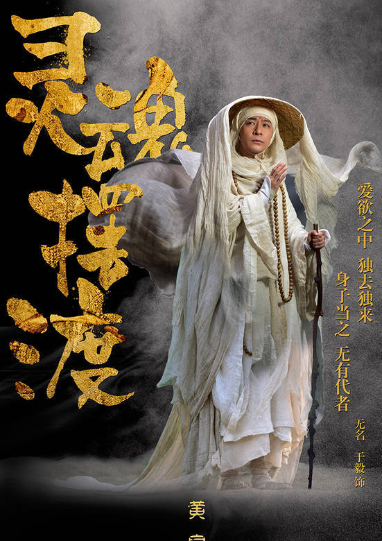 无名/赵吏角色图