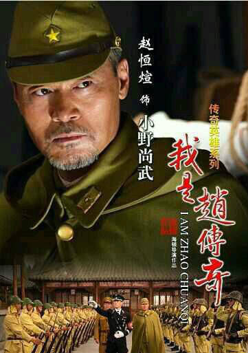 小野尚武角色图