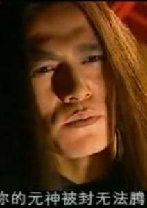 无天佛祖角色图