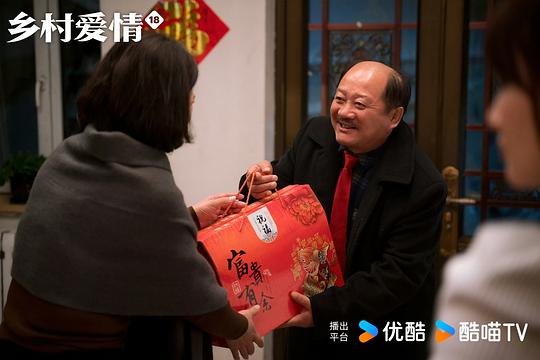 乡村爱情18 剧照