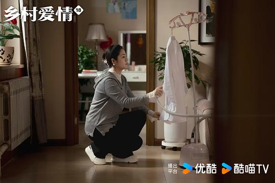 乡村爱情18 剧照