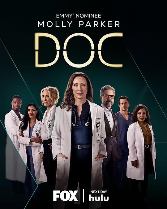 失忆医生第二季 剧照