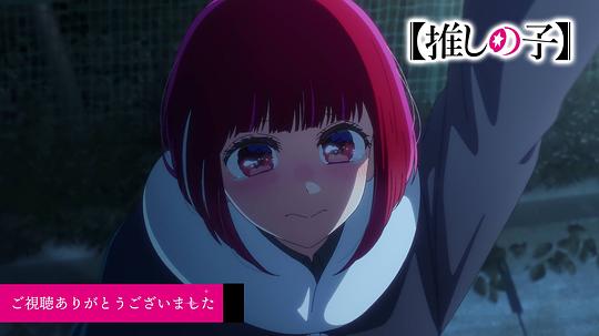 【我推的孩子】第三季 剧照