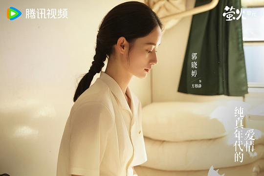 纯真年代的爱情 剧照