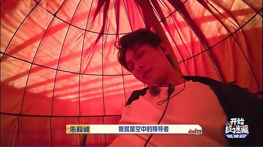 开始捉迷藏第二季 剧照