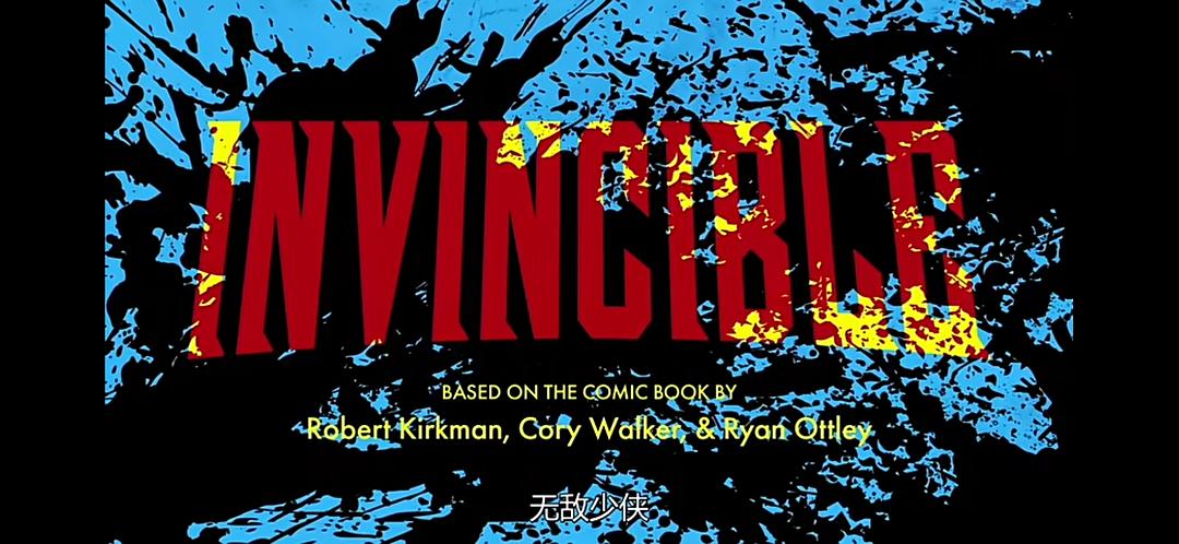 《无敌少侠第一季》剧照