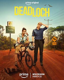 戴洛奇小镇第二季