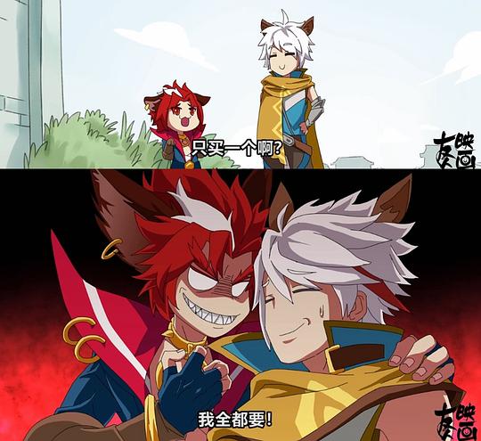 王者？别闹！ 剧照