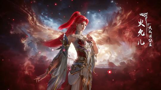 百炼成神第三季 剧照