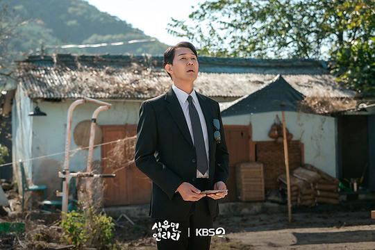 爱在连理里 剧照