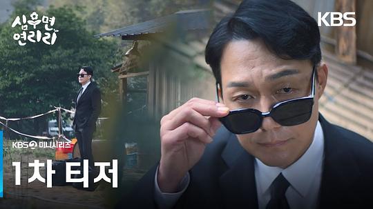 爱在连理里 剧照