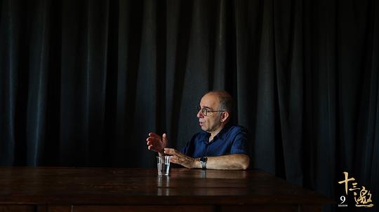 十三邀第九季 剧照