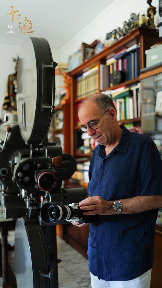 十三邀第九季 剧照