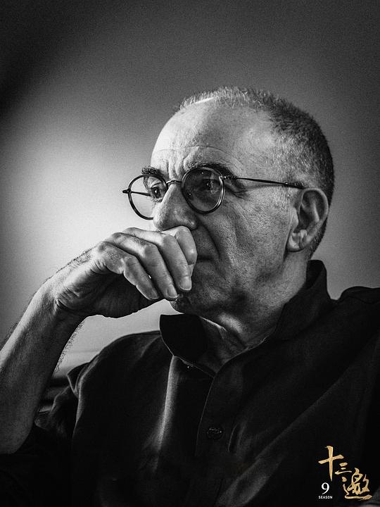 十三邀第九季 剧照