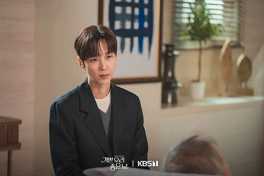 我们愉快的好日子 剧照