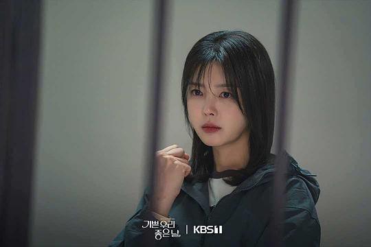 我们愉快的好日子 剧照