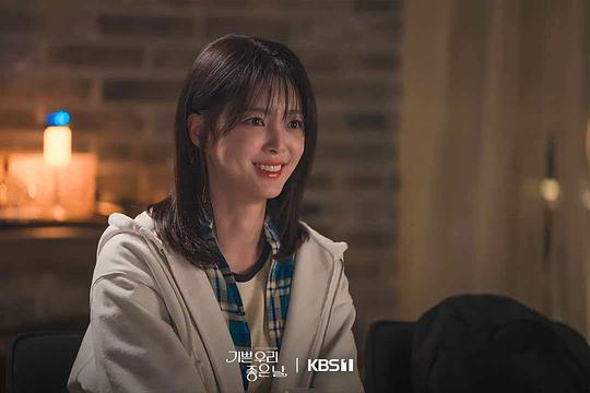 我们愉快的好日子 剧照