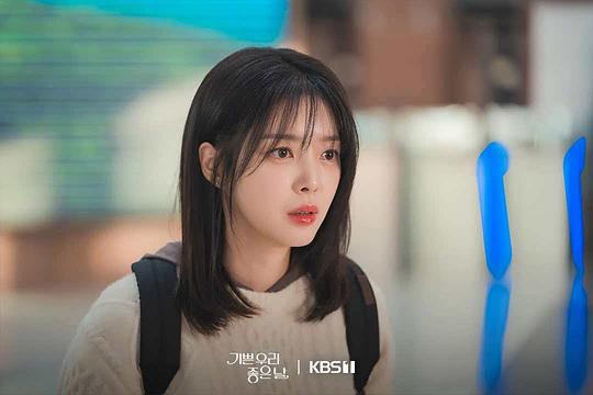 我们愉快的好日子 剧照